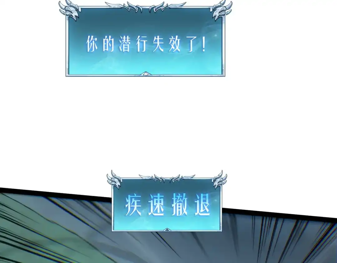 重生之贼行天下 025 双盗贼巅峰博弈 第159页