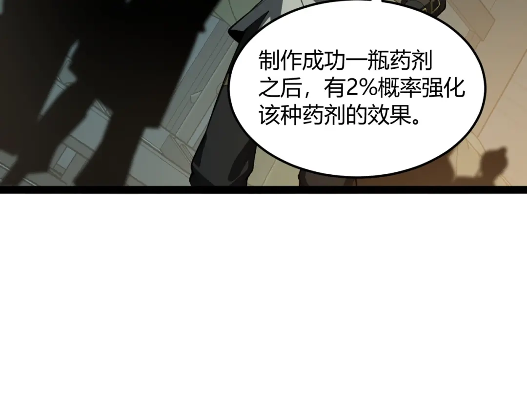 重生之贼行天下 023 布局未来势力！ 第435页
