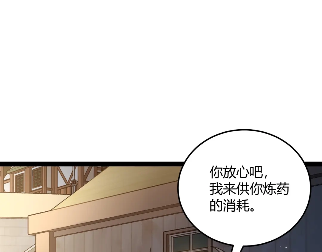 重生之贼行天下 023 布局未来势力！ 第447页