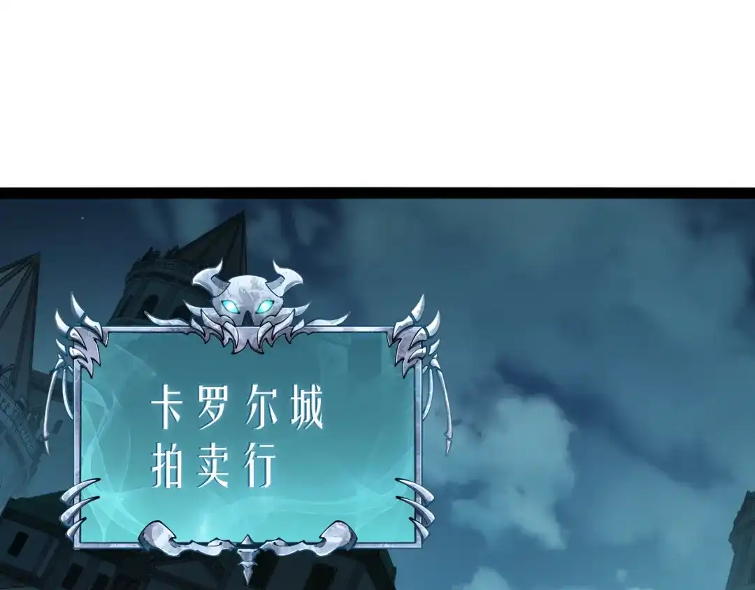 重生之贼行天下 023 布局未来势力！ 第69页