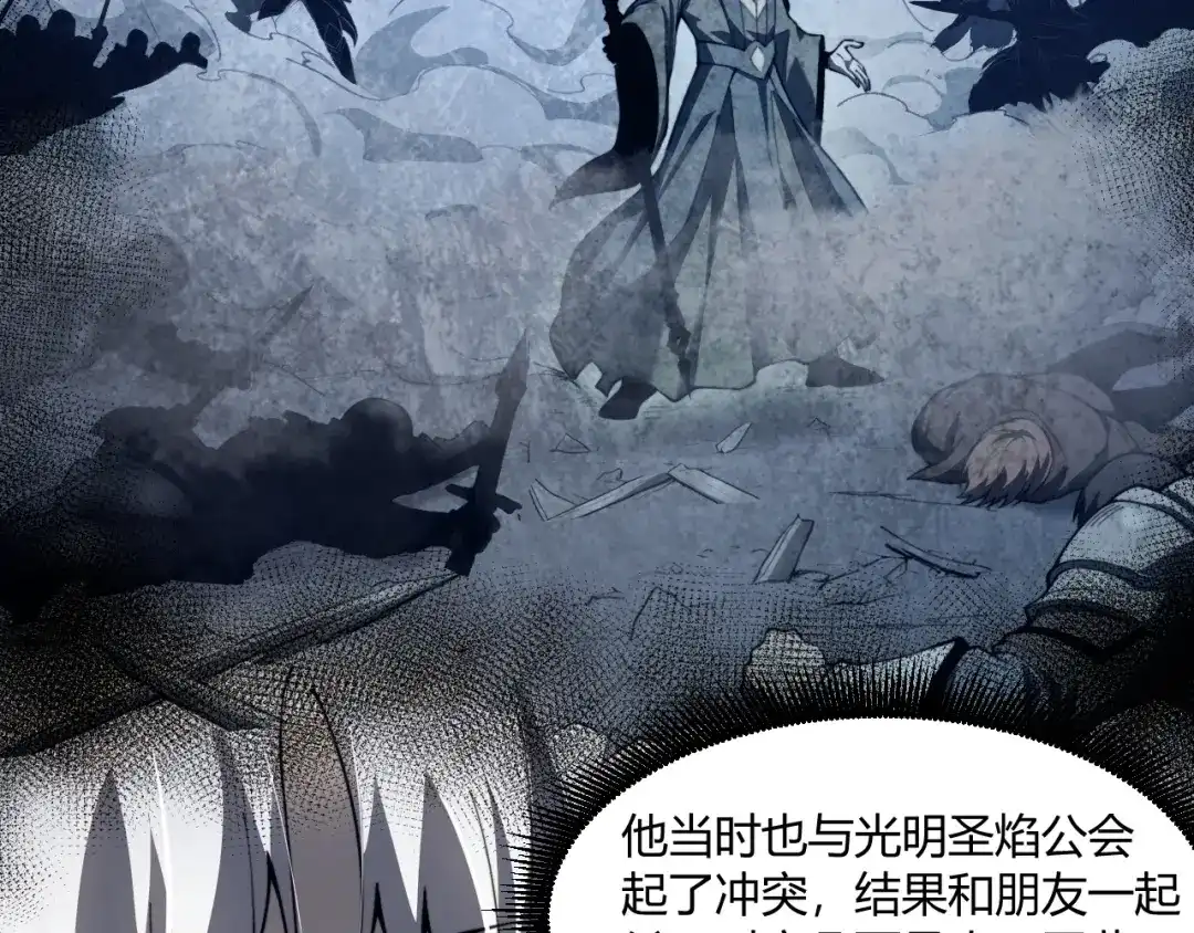 重生之贼行天下 023 布局未来势力！ 第156页
