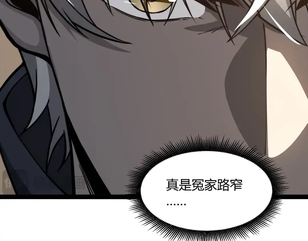 重生之贼行天下 023 布局未来势力！ 第267页