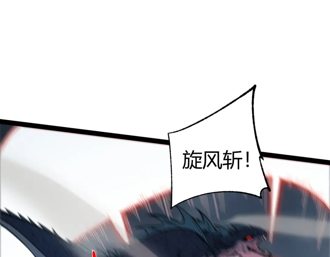 重生之贼行天下 024 沼泽遇剧毒蛇蜥绝境 第248页