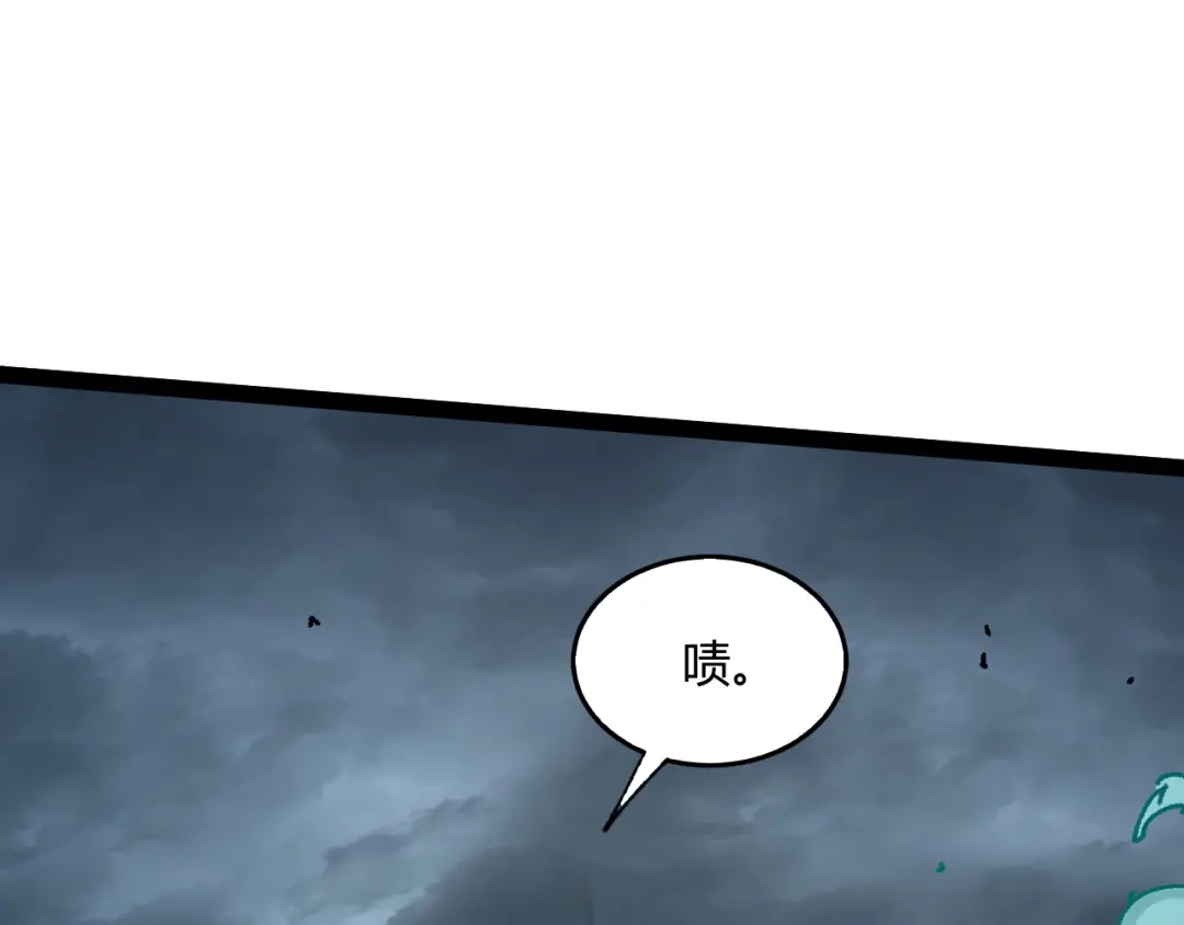 重生之贼行天下 024 沼泽遇剧毒蛇蜥绝境 第268页