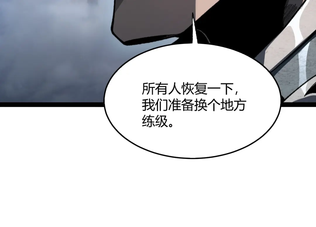 重生之贼行天下 024 沼泽遇剧毒蛇蜥绝境 第278页