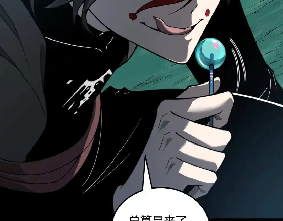 重生之贼行天下 024 沼泽遇剧毒蛇蜥绝境 第296页