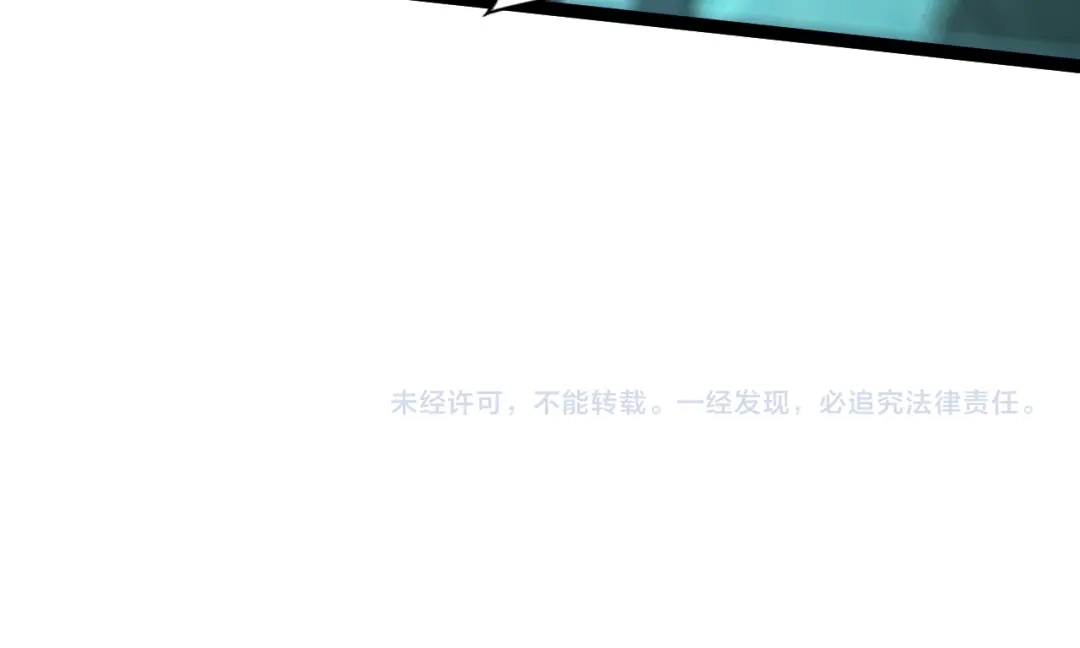 重生之贼行天下 024 沼泽遇剧毒蛇蜥绝境 第350页
