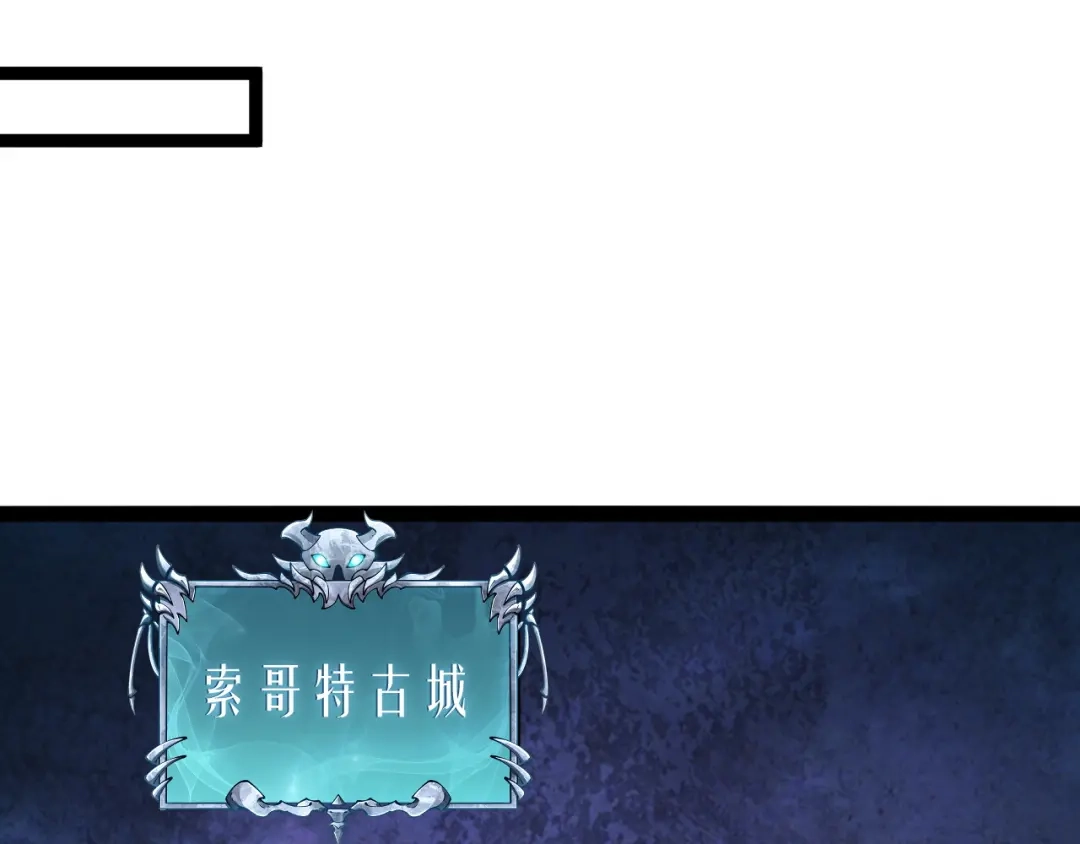 重生之贼行天下 024 沼泽遇剧毒蛇蜥绝境 第62页