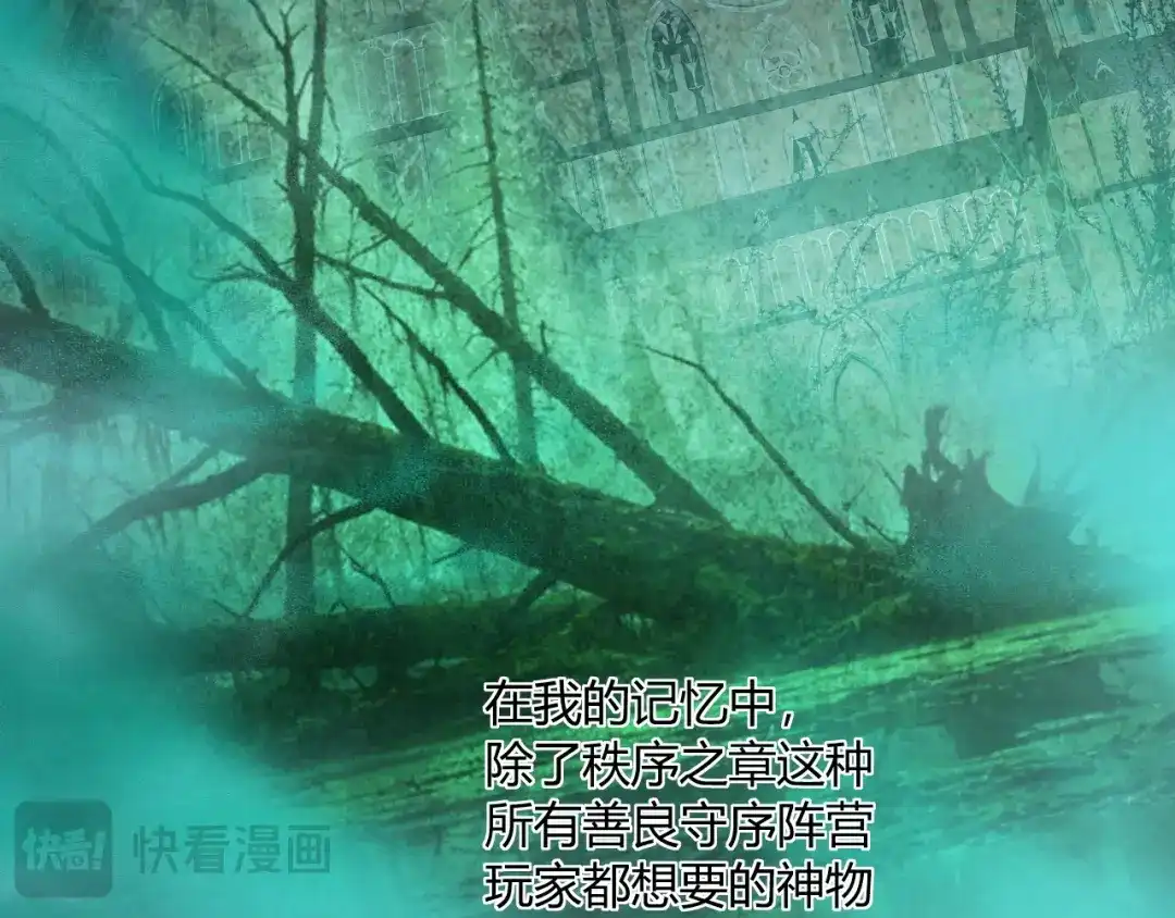 重生之贼行天下 024 沼泽遇剧毒蛇蜥绝境 第66页