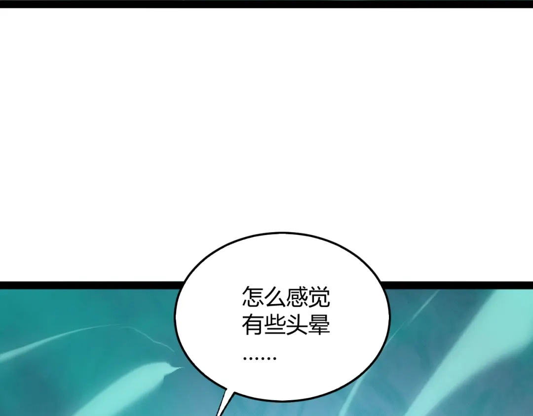 重生之贼行天下 024 沼泽遇剧毒蛇蜥绝境 第154页