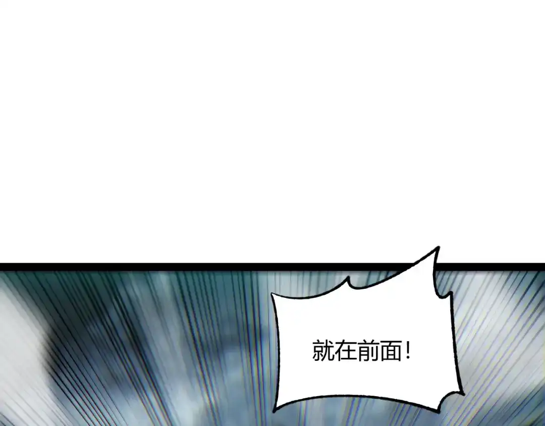 重生之贼行天下 025 双盗贼巅峰博弈 第286页