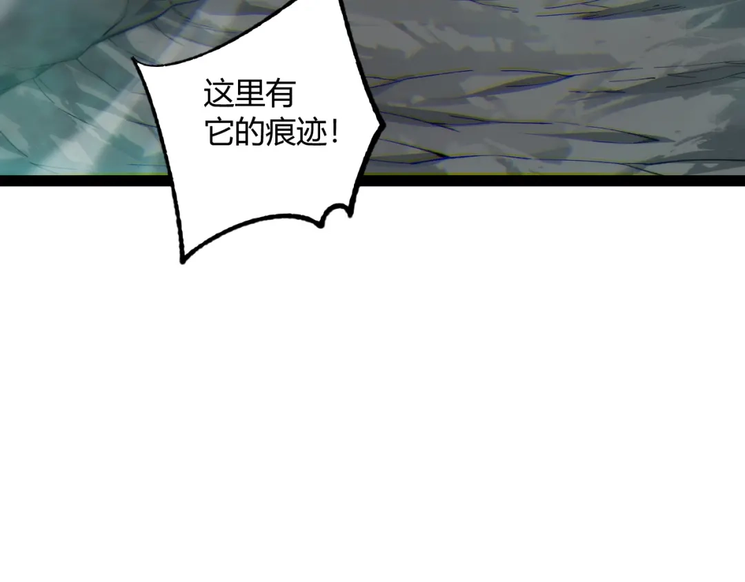 重生之贼行天下 025 双盗贼巅峰博弈 第290页
