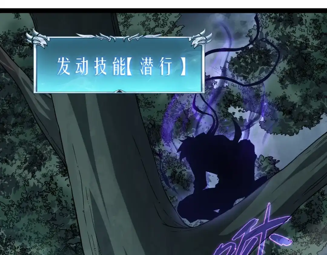 重生之贼行天下 025 双盗贼巅峰博弈 第98页