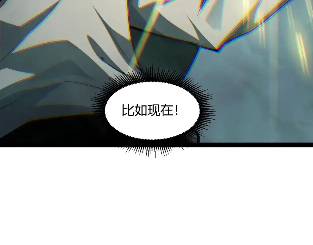 重生之贼行天下 025 双盗贼巅峰博弈 第132页