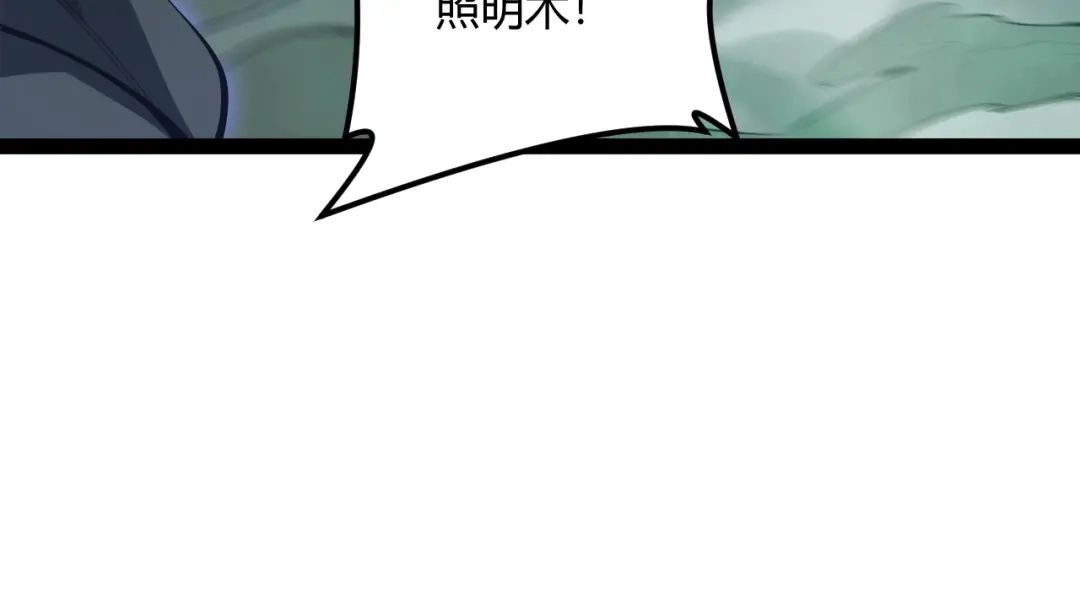 重生之贼行天下 025 双盗贼巅峰博弈 第138页