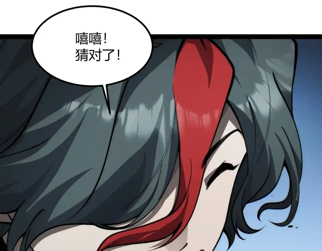 重生之贼行天下 025 双盗贼巅峰博弈 第156页