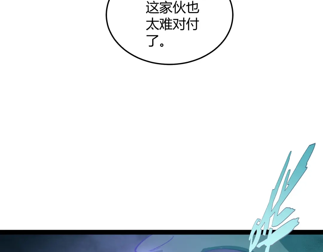 重生之贼行天下 026 开启命运对决 第113页