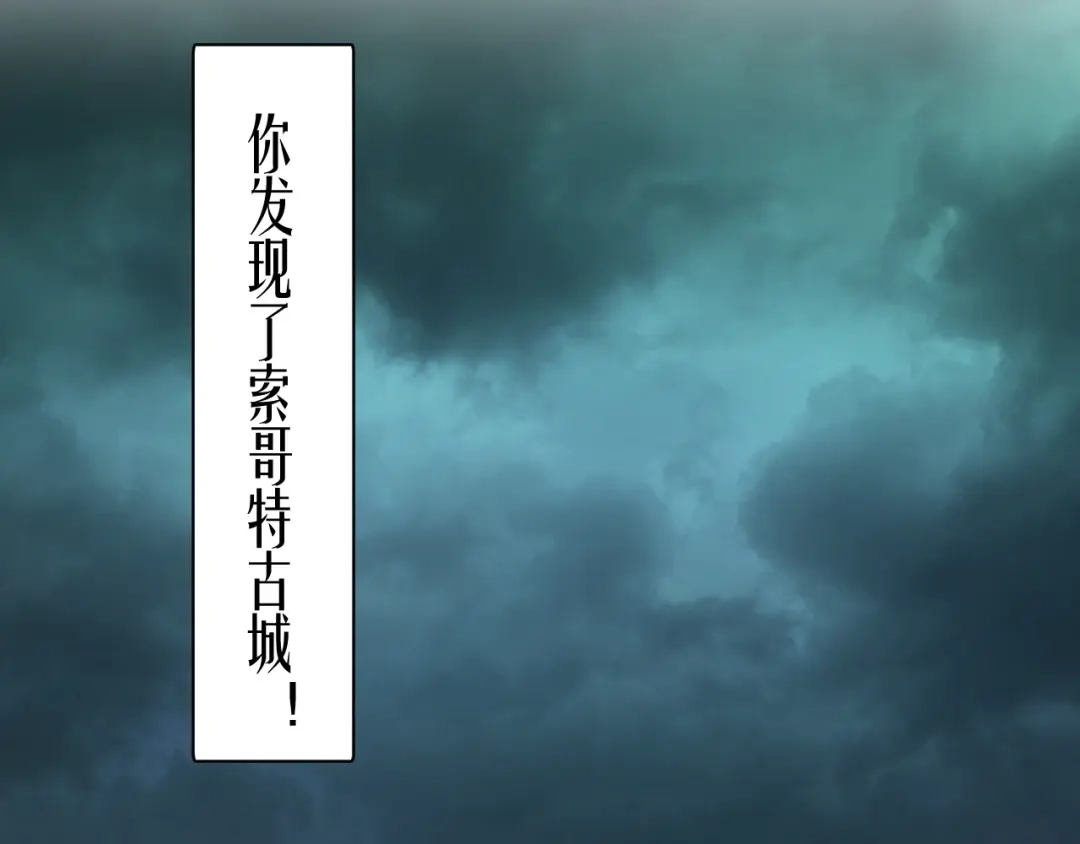 重生之贼行天下 026 开启命运对决 第12页