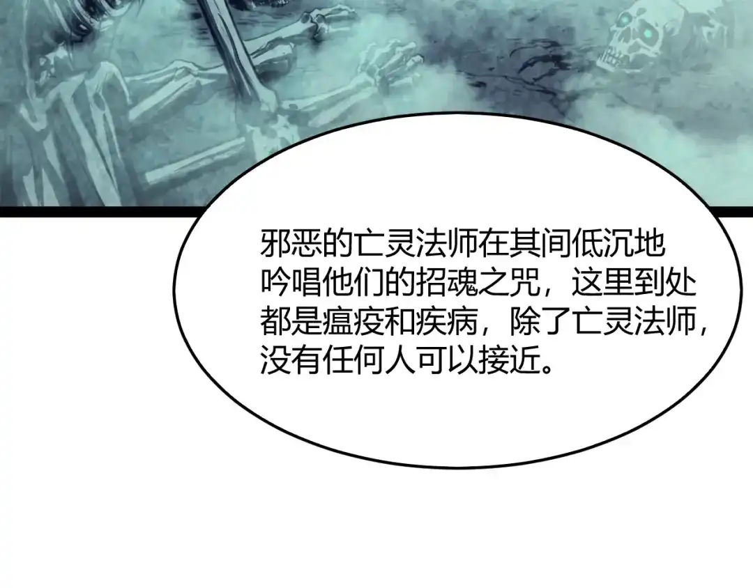 重生之贼行天下 026 开启命运对决 第122页