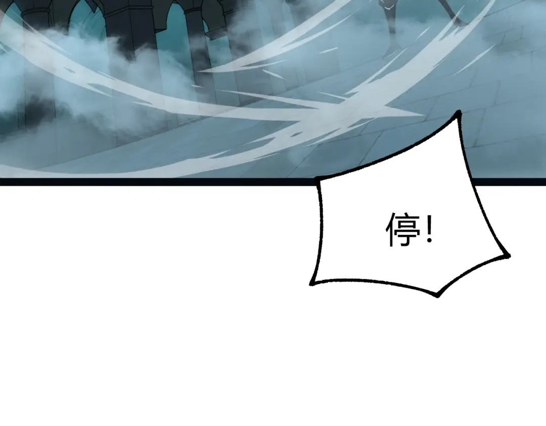 重生之贼行天下 026 开启命运对决 第144页