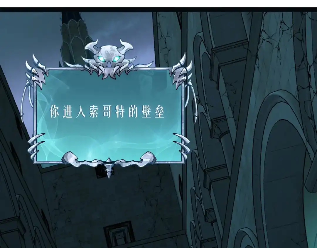 重生之贼行天下 026 开启命运对决 第16页