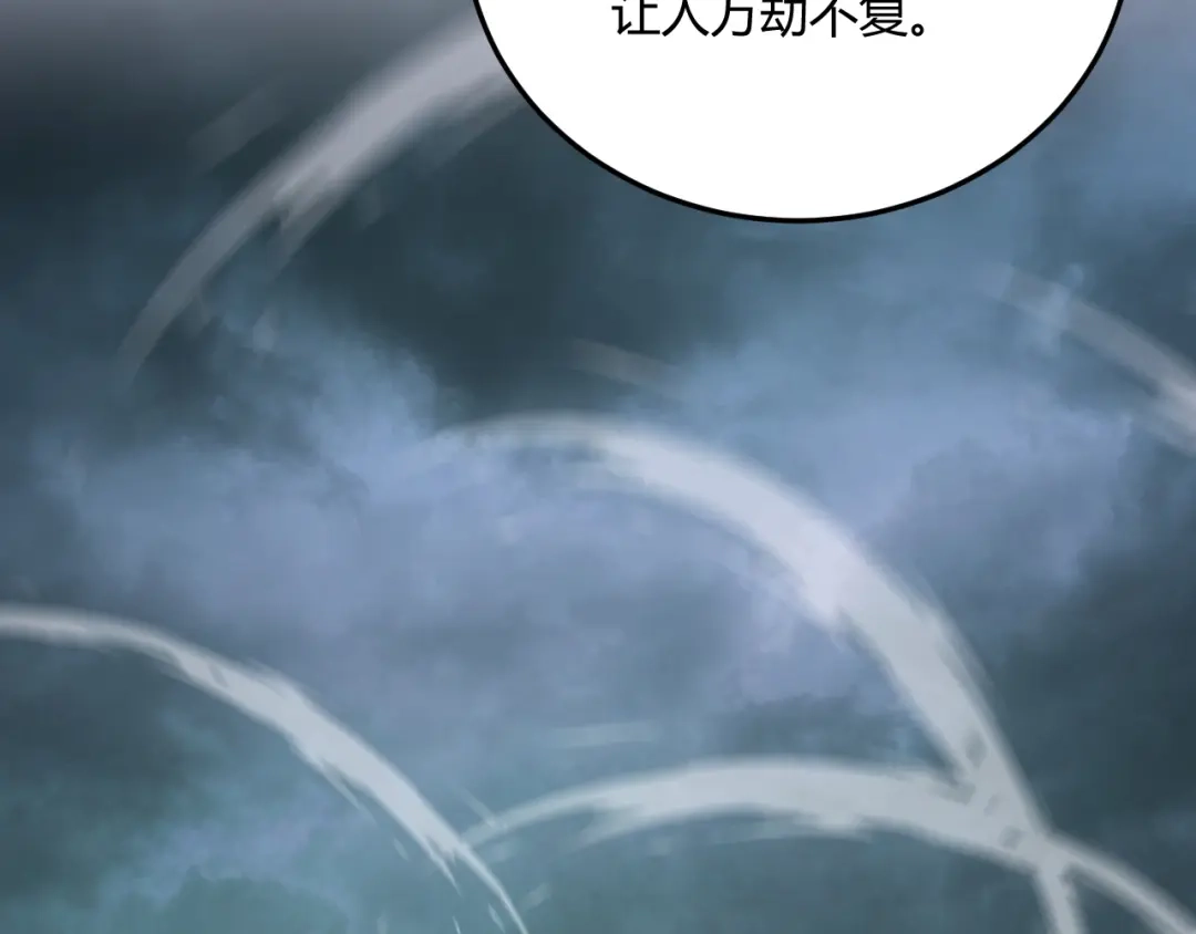 重生之贼行天下 026 开启命运对决 第164页