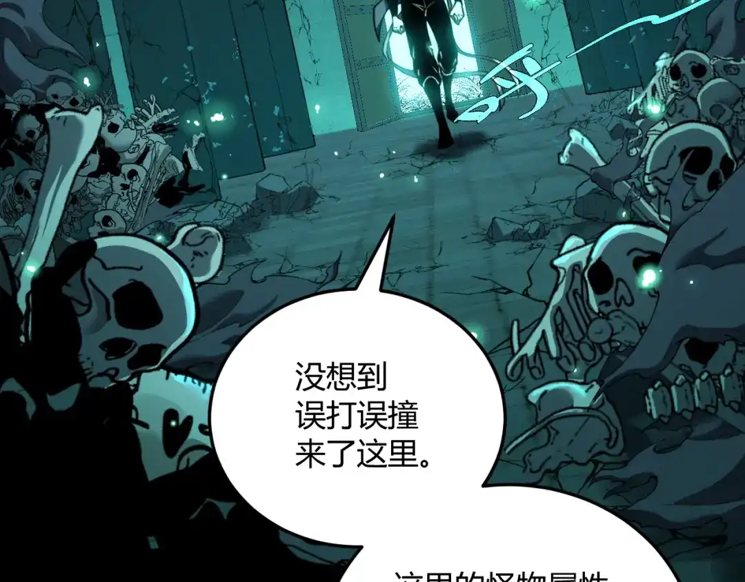 重生之贼行天下 026 开启命运对决 第18页
