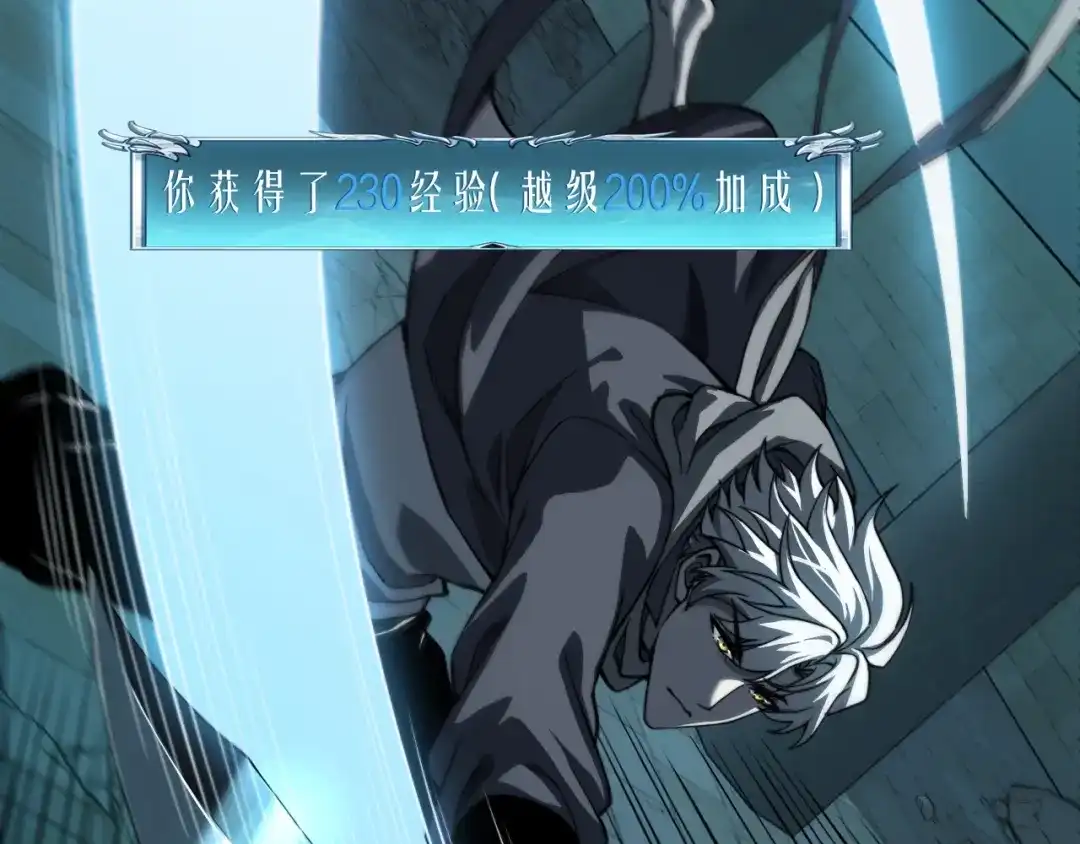 重生之贼行天下 026 开启命运对决 第26页