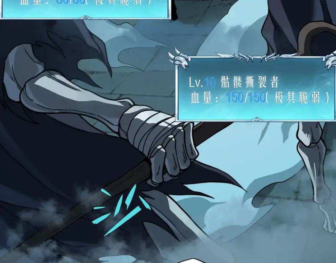 重生之贼行天下 026 开启命运对决 第30页