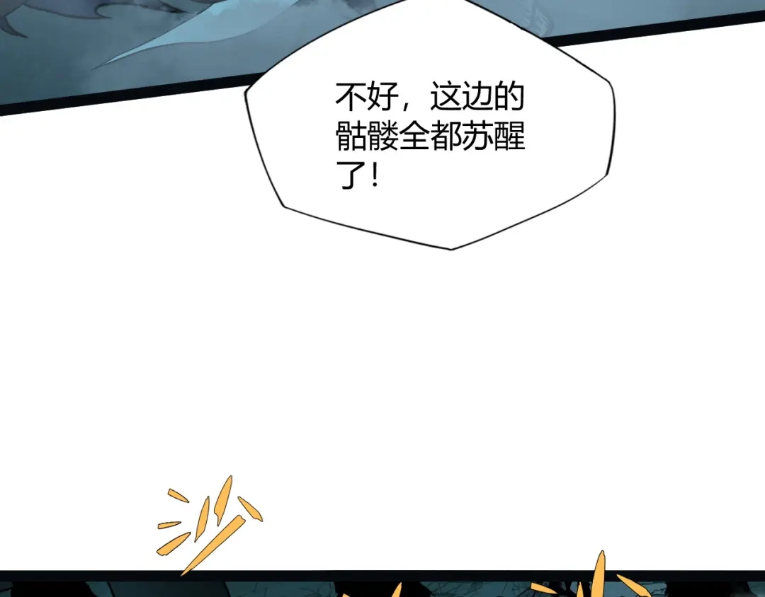 重生之贼行天下 026 开启命运对决 第31页