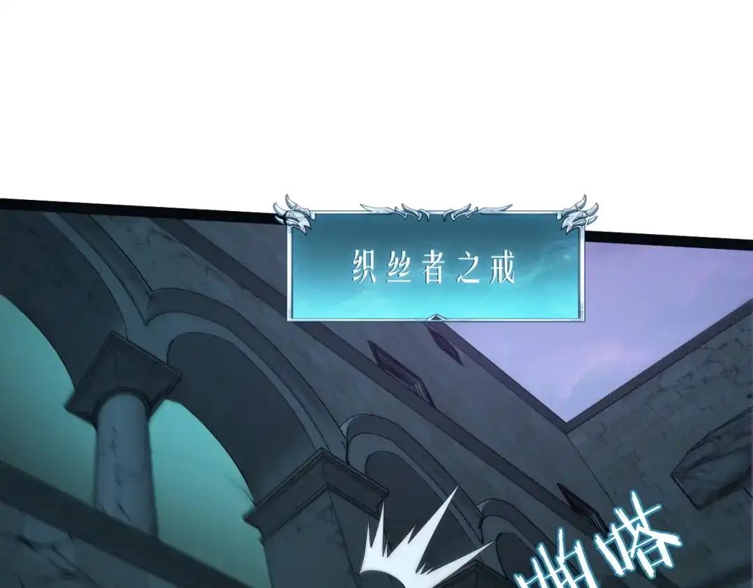 重生之贼行天下 026 开启命运对决 第38页