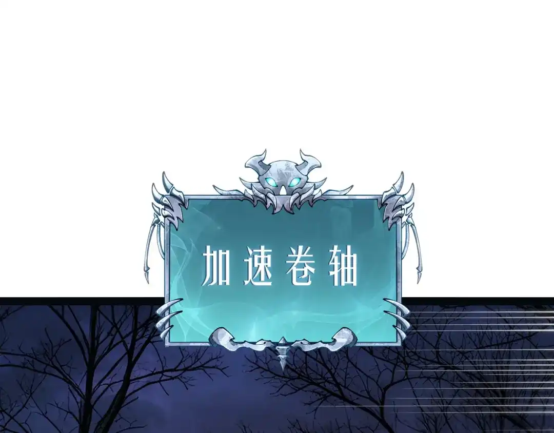 重生之贼行天下 026 开启命运对决 第5页