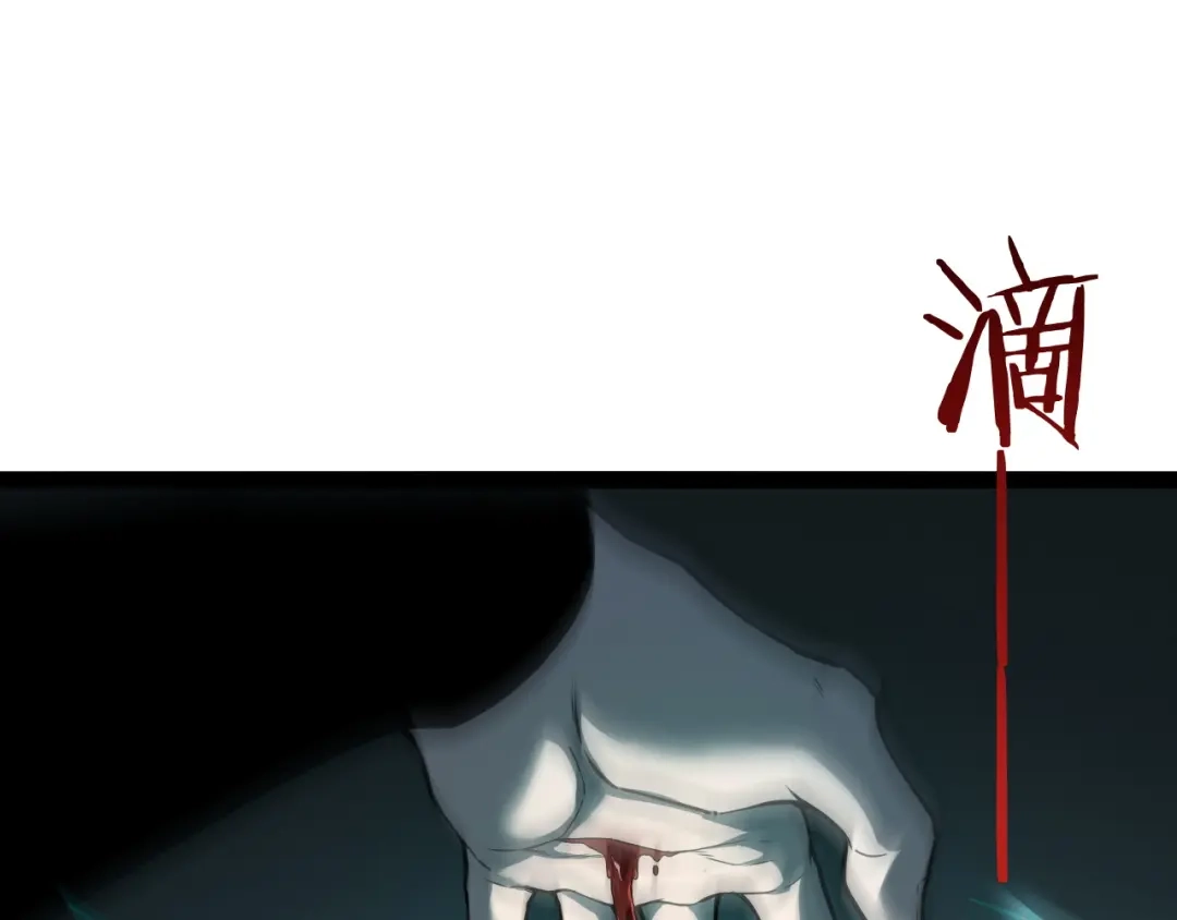 重生之贼行天下 026 开启命运对决 第53页