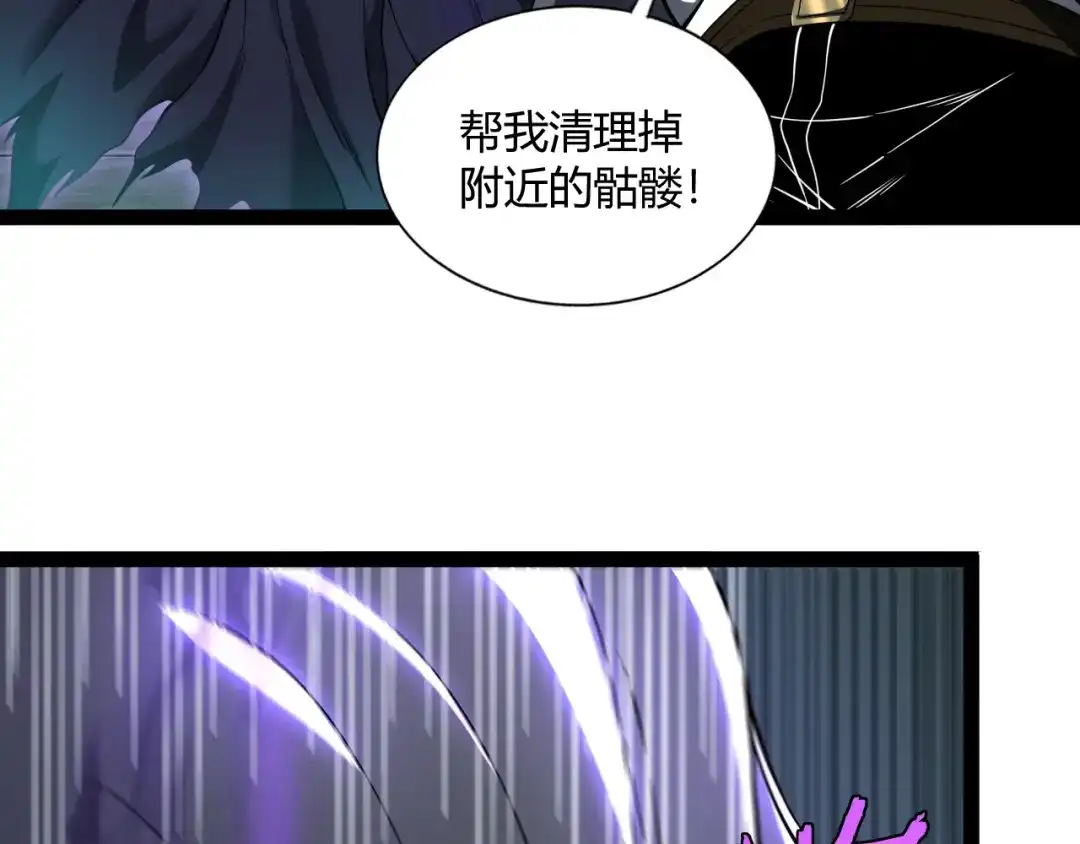 重生之贼行天下 026 开启命运对决 第64页