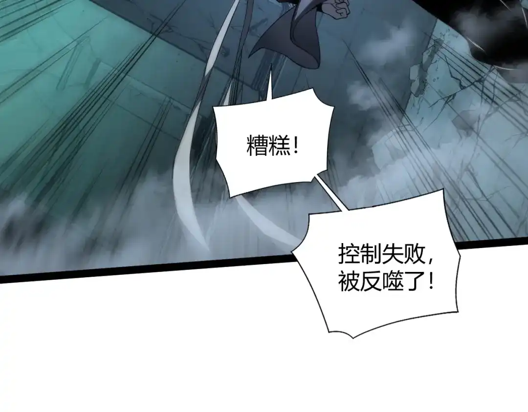 重生之贼行天下 026 开启命运对决 第70页