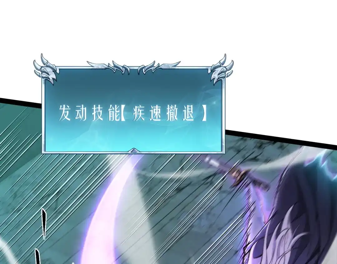 重生之贼行天下 026 开启命运对决 第72页