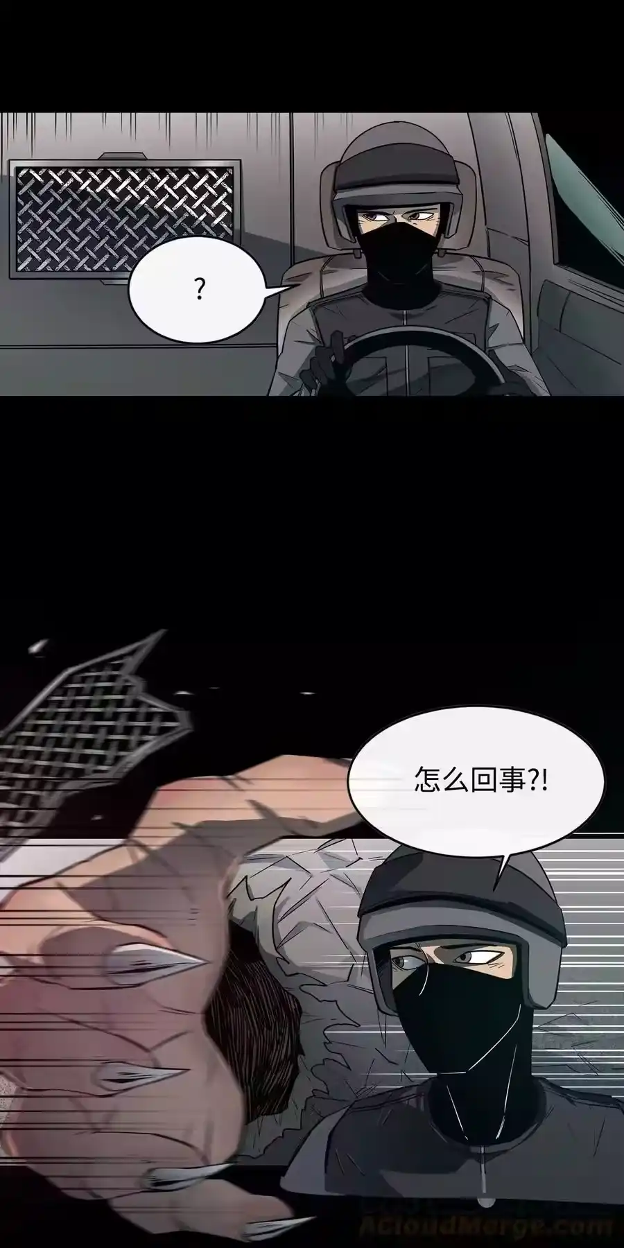 第61页