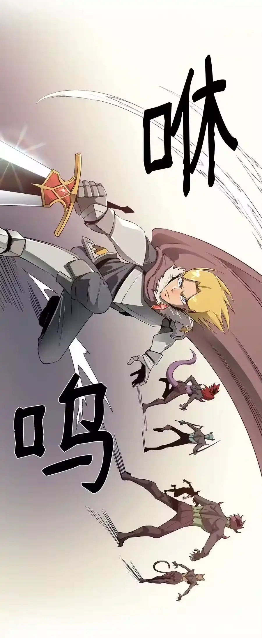 第77页