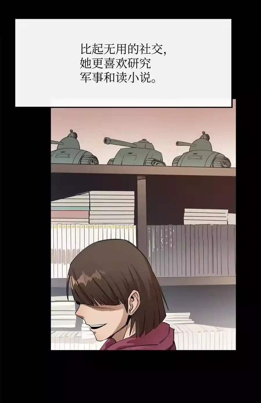 第47页