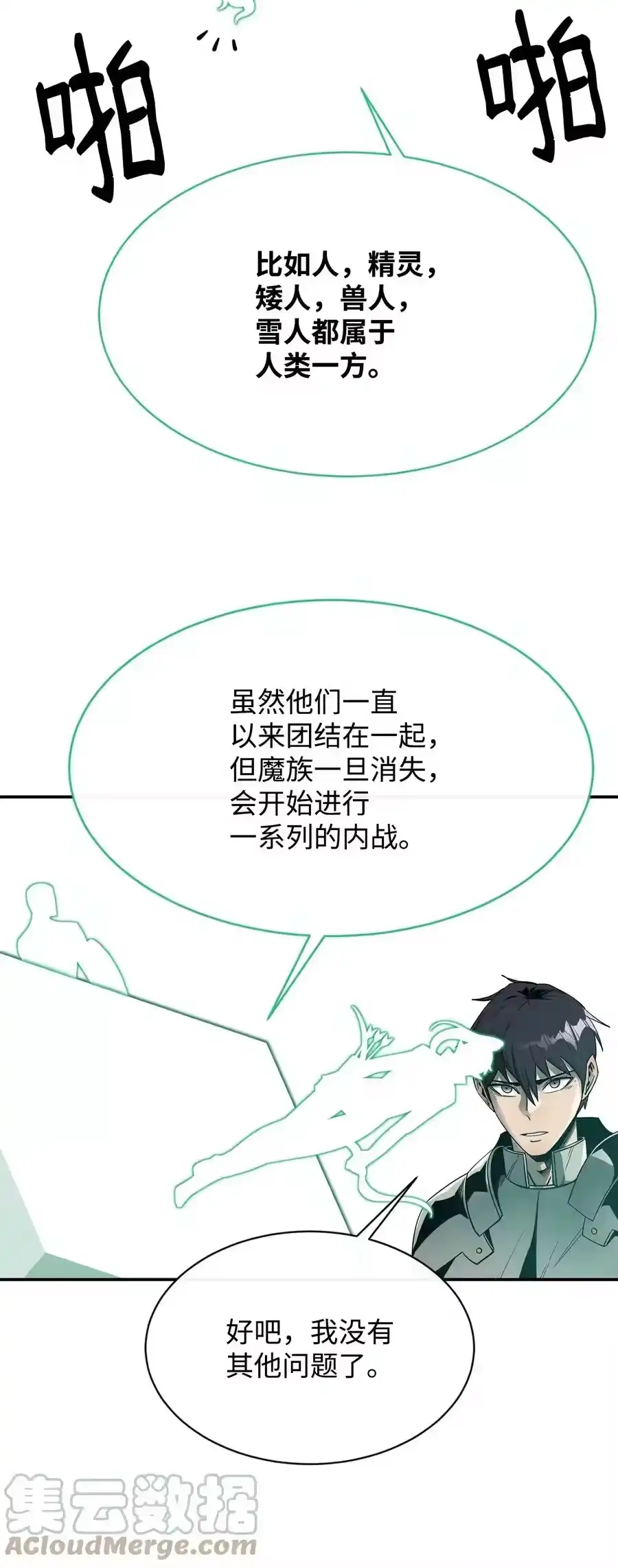 第91页