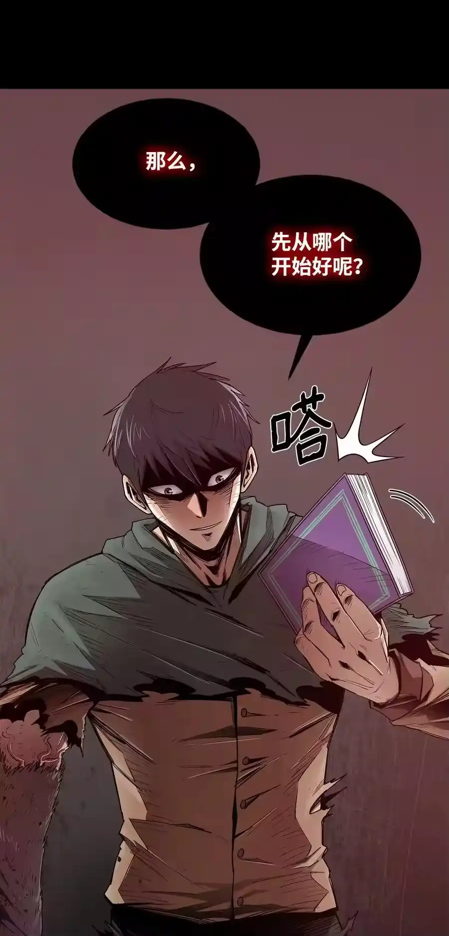 第78页