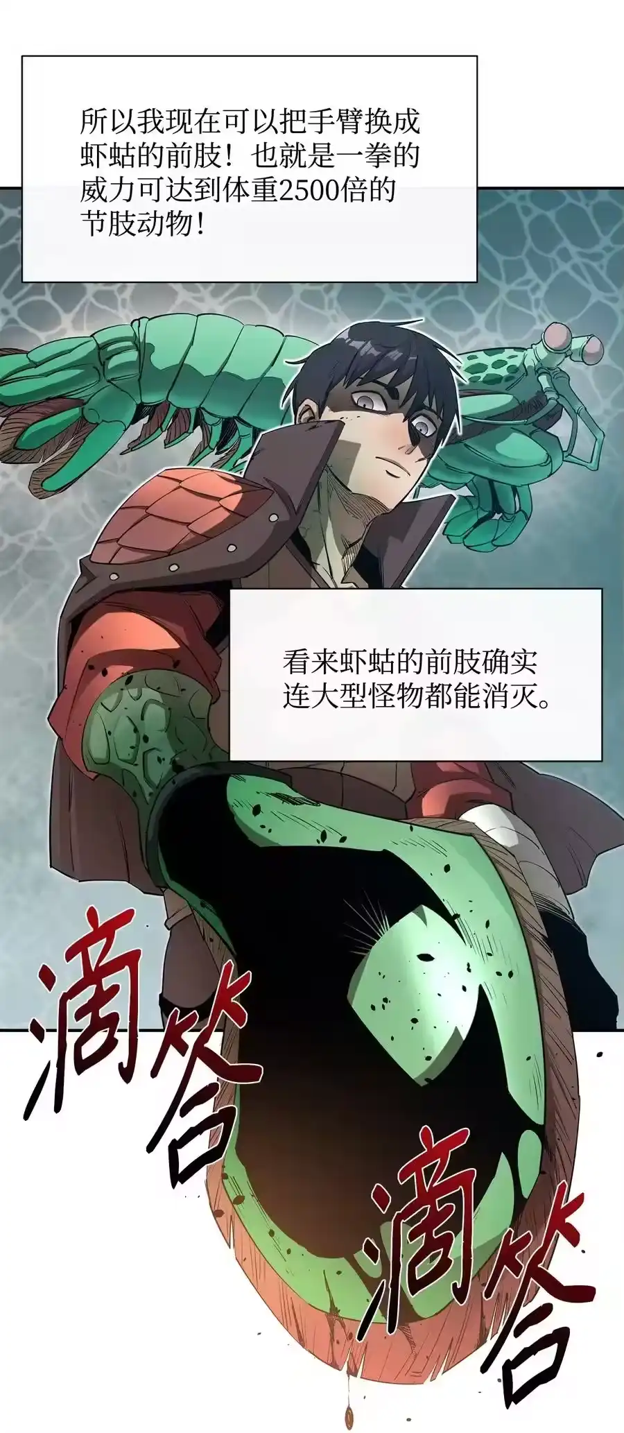 第50页