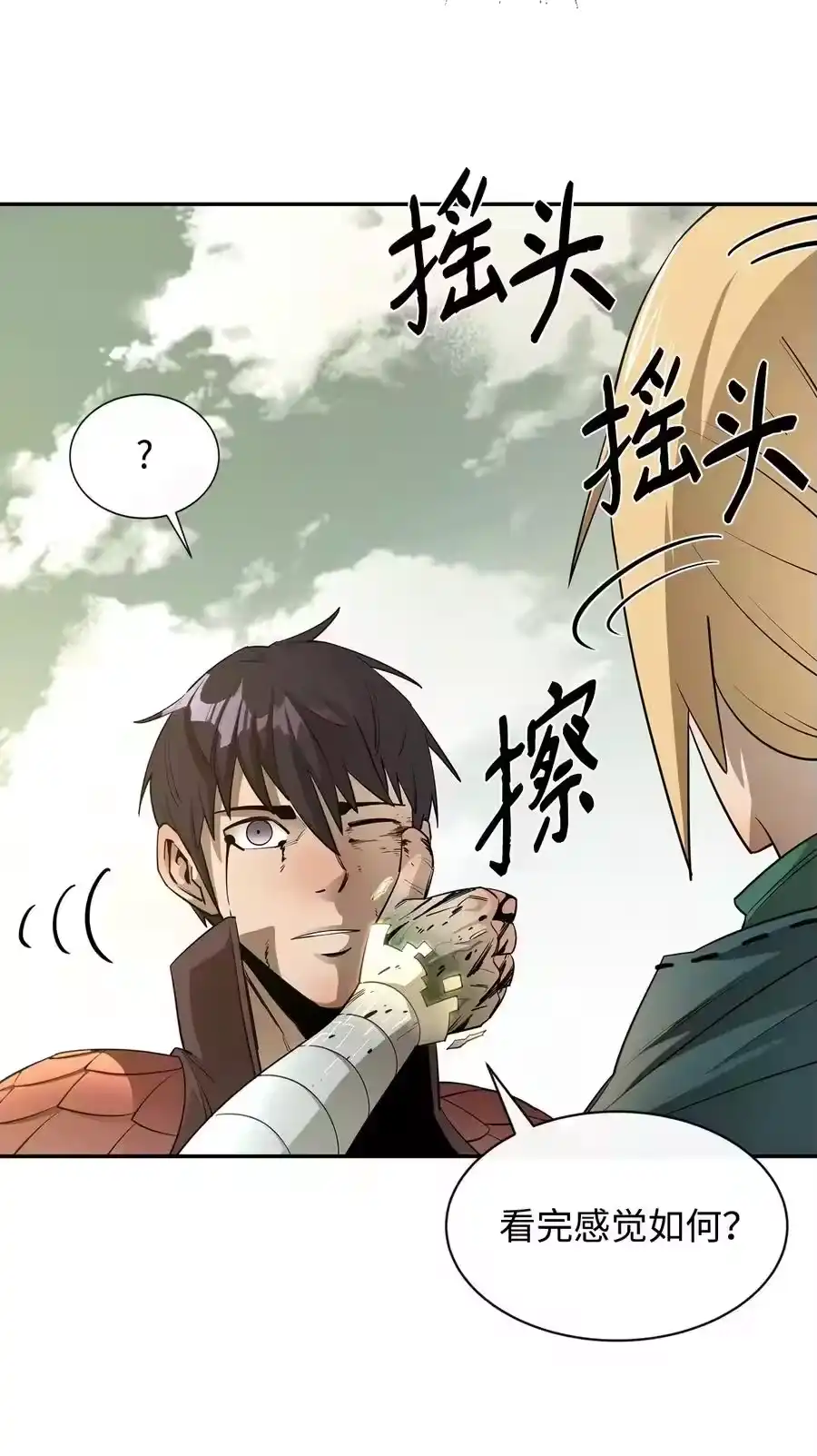 第68页