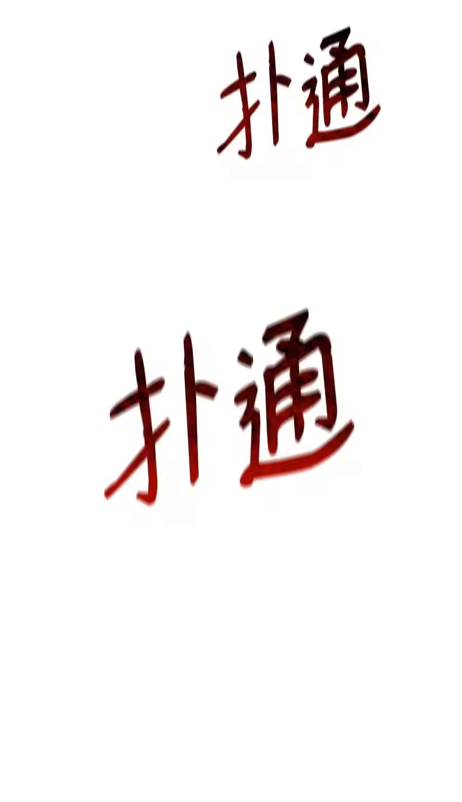 第81页