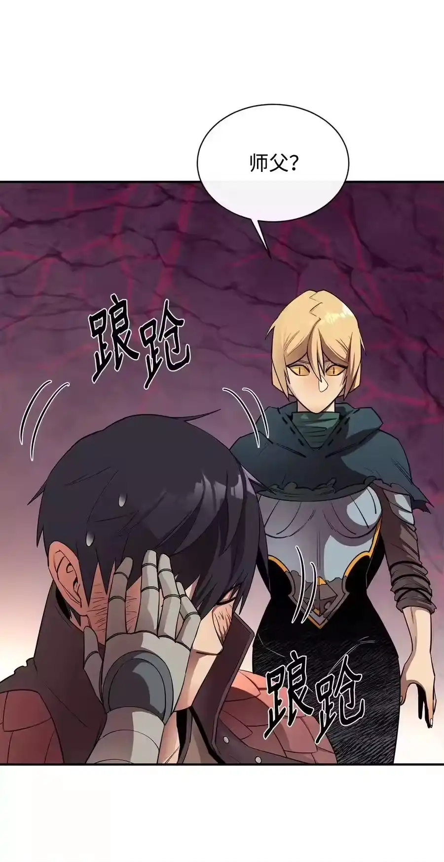 第74页