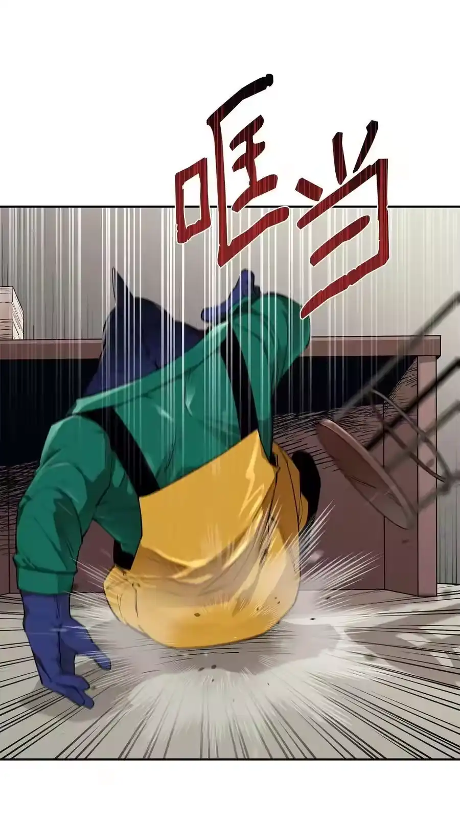 第77页