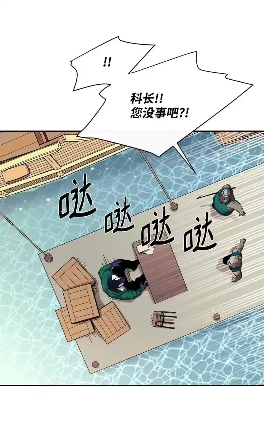 第78页