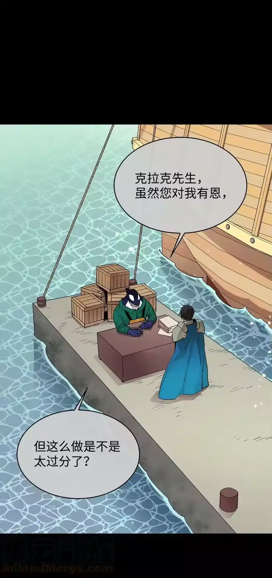 第69页