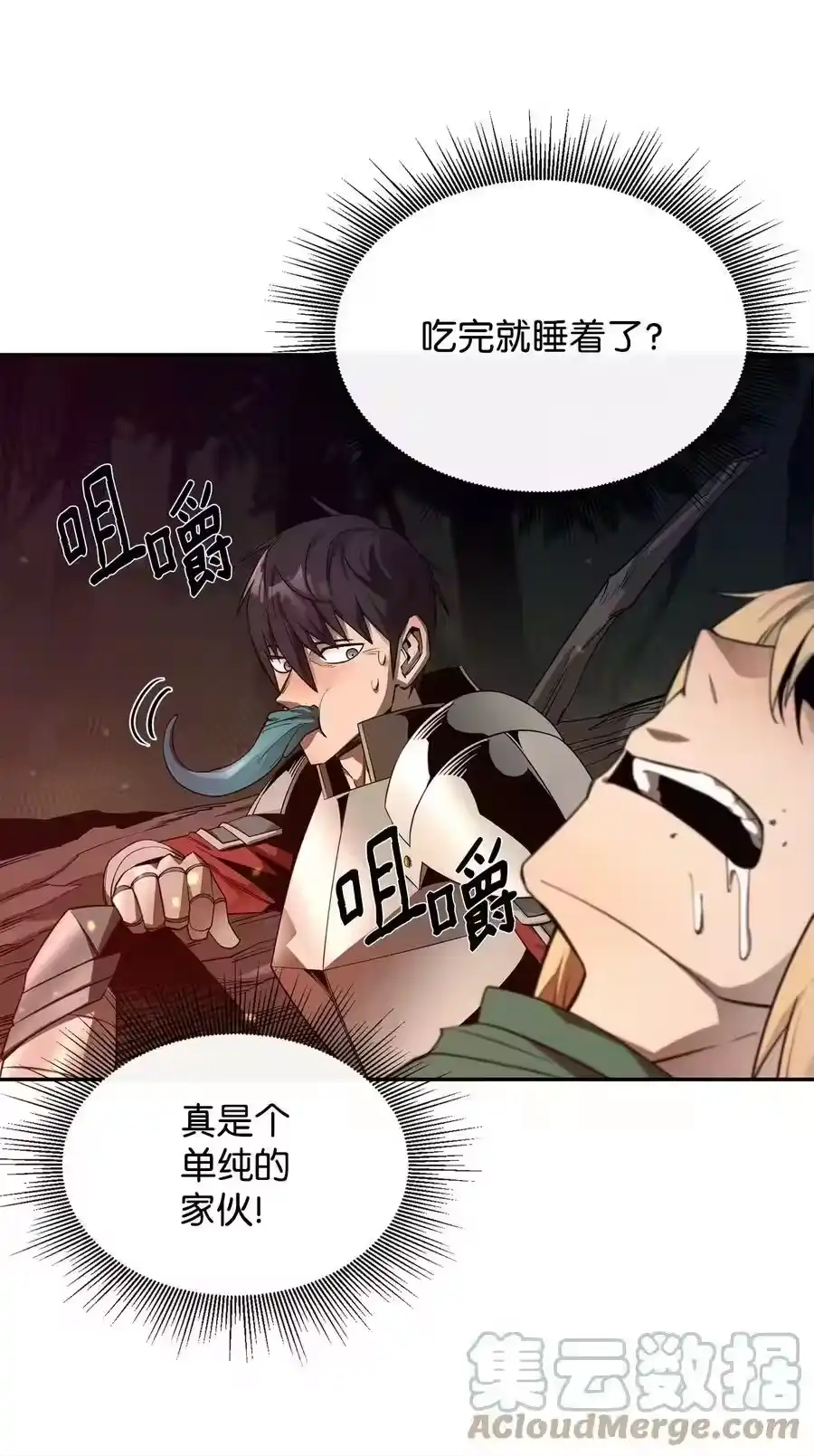 第89页