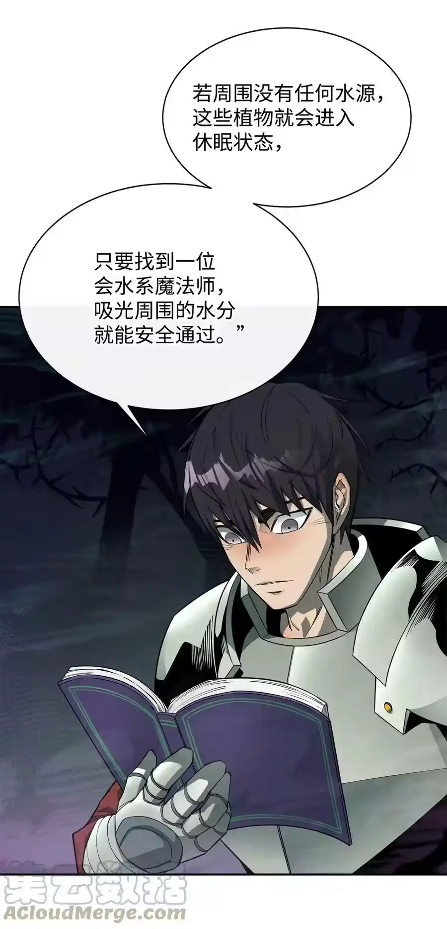 第49页